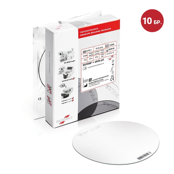DURAN®+ white pd - Ø 125 mm/ 10 бр.