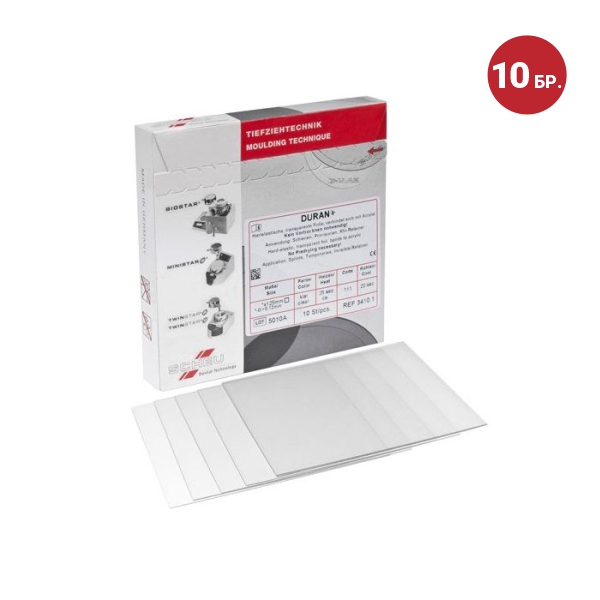 DURAN® 125x125 mm square 10 бр.